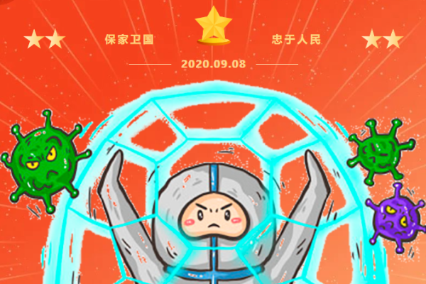 �ŵ�88(�й���)���¹ٷ���վ